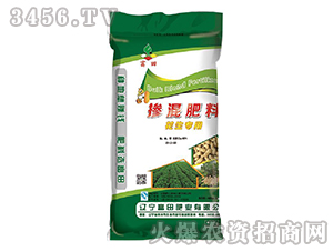 摻混肥料（花生專用）-富田肥業