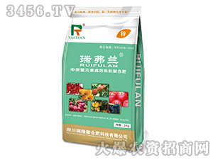 螯合鋅-瑞弗蘭-瑞隆