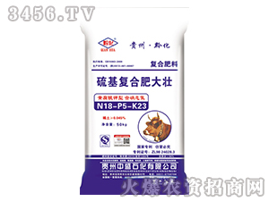硫基復合肥大壯18-5-23-中盛石化