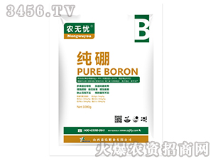 純硼-農(nóng)無憂-嘉樂肥業(yè)