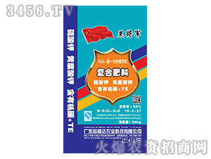 å¾©åˆè‚¥æ–™18-5-27-è£•éš†é”