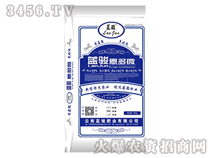 恩多微-藍駿肥業
