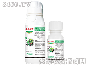 肟菌·戊唑醇-華生戰銹-上品生物