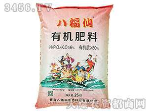 80%有機肥料-八福仙