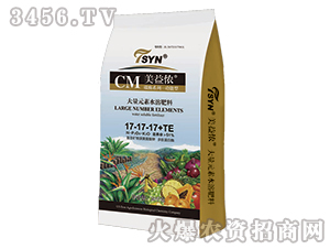 20kg大量元素水溶肥料17-17-17+TE-美盜依-陶氏益農