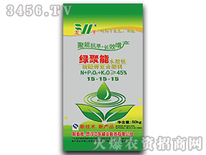 水溶性硫酸鉀復合肥料15-15-15-綠聚能-中東