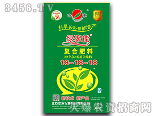 復合肥料18-18-18-綠聚能-中東