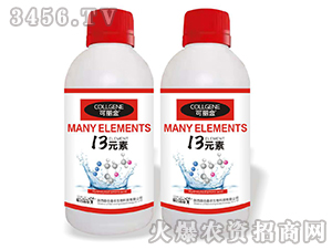13元素-可麗金-聯合喜農