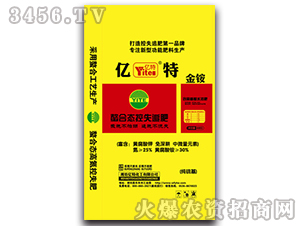 金銨-億特化工