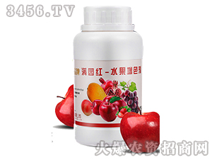 滿園紅增色劑-鮮潤-農悅生物
