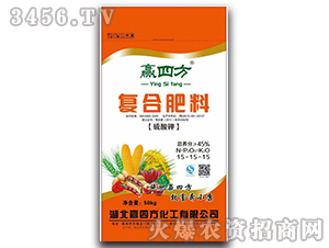 復合肥料硫酸鉀-贏四方-神農峰