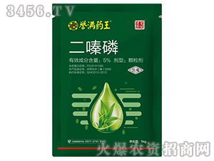 5%二嗪磷顆粒劑-譽滿藥王-圣世豐