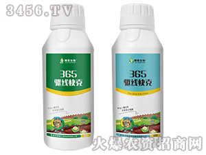 365驅線快克-稼豪生物