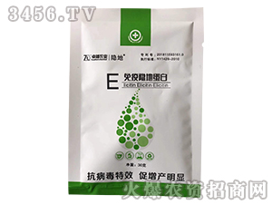 å…ç–«éš±åœ°è›‹ç™½-éš±åœ°-å“è¶Šè¾²æ¥­