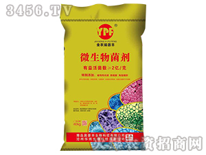 微生物菌劑-金農易普豐-易普豐