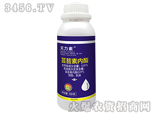 0.01%蕓苔素內酯乳油-天力素-芭農生物