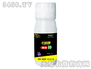 糖醇鋅-碳姆-賽姆樂