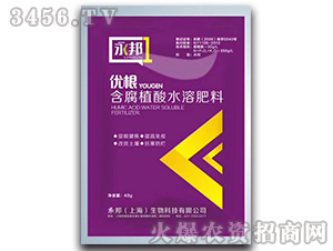 含腐植酸水溶肥料-優根-永邦