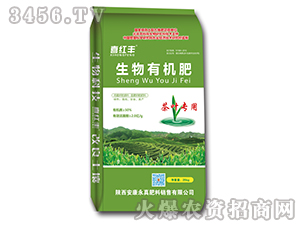 茶葉專用生物有機肥-喜紅豐-鑫農瑞