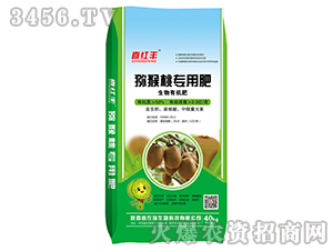 獼猴桃專用生物有機肥-喜紅豐-鑫農瑞