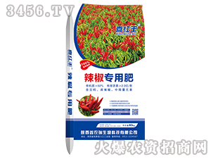 辣椒專用肥-喜紅豐-鑫農瑞