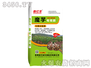 魔芋專用生物有機(jī)肥-喜紅豐-鑫農(nóng)瑞