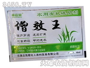 增效王農藥有機硅助劑-棉益潤-凱歌