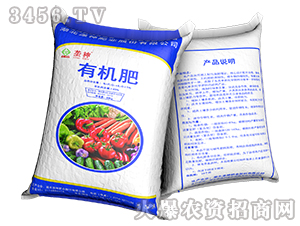 有機肥料-壟神