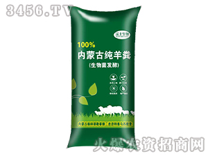 100%內蒙古純羊糞-沃土生物