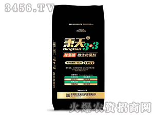 硅藻碳微生物菌劑-秉天3+3-秉天農業