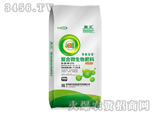 復合微生物肥料-秉天農業(yè)