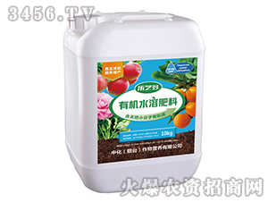 有機水溶肥料-樂藝多