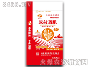 雙效曬肥-金炬豐