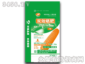 雙效曬肥（鋅）-金炬豐
