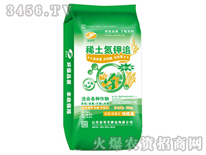 稀土氮追肥-金炬豐