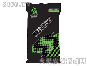 生物有機肥-益方水土-溢豐肥業
