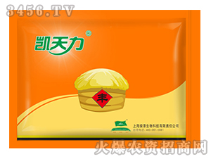 旱田凱天力-綠業元