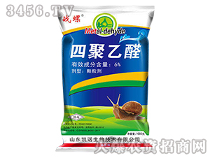 6%四聚乙醛顆粒劑-戰螺-凱諾生物