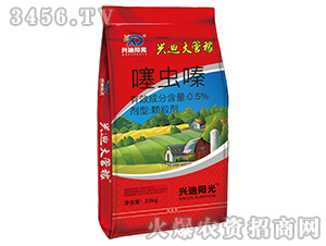 0.5%噻蟲嗪藥肥-興迪大管稼-興迪陽光