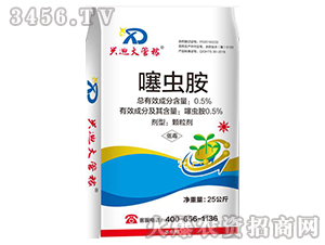 0.5%噻蟲嗪藥肥【25公斤】-興迪大管稼-興迪陽光
