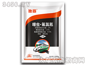 1000g噻蟲·氟氯氰顆粒劑-獨器-昆侖農業