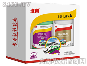 專殺抗性薊馬-跡刻-昆侖農業