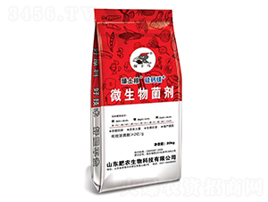 微生物菌劑-臻土糧-肥農生物