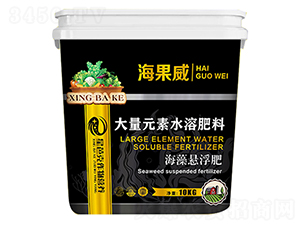 海藻懸浮大量元素水溶肥料-海果威-星芭克