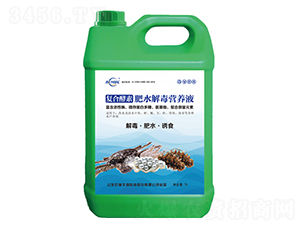 å¾©åˆé…µç´ è‚¥æ°´è§£æ¯’ç‡Ÿé¤Šæ¶²-å·´è¿ªç”Ÿç‰©