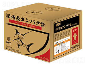 日本魚液-黃粱夢-田歸農