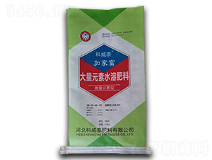 大量元素水溶肥料20-20-20+TE-加家富-科威泰