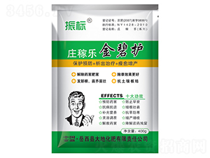 莊稼樂·金碧護-振標-大地化肥