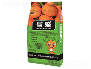 微盛（中微量元素水溶肥料）-振標-大地化肥