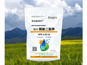 磷酸二氫鉀-艾力法-中海化建